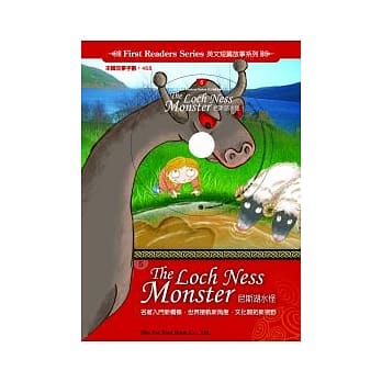 尼斯湖水怪 pdf epub mobi 电子书 下载