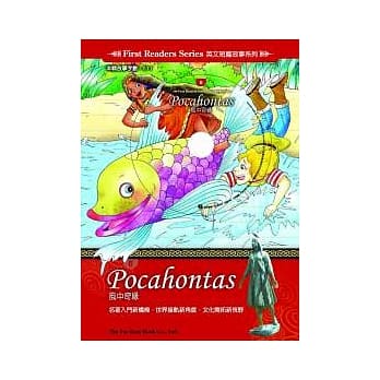 风中奇缘 pdf epub mobi 电子书 下载