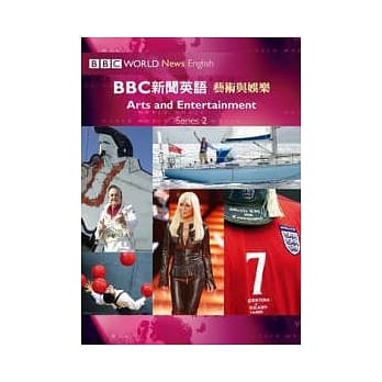 BBC新闻英语2艺术与娱乐(附CD一片) pdf epub mobi 电子书 下载