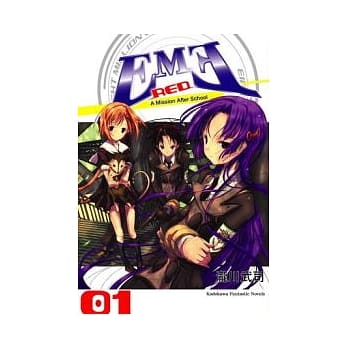 EME RED1 A Mission After School pdf epub mobi 电子书 下载