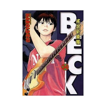 摇滚新乐团 34完 pdf epub mobi 电子书 下载