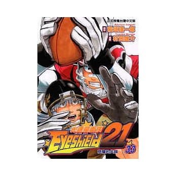 光速蒙面侠 33 pdf epub mobi 电子书 下载