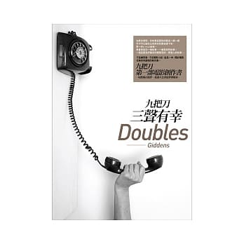 三声有幸—电影创作书（1书+1 DVD） pdf epub mobi 电子书 下载