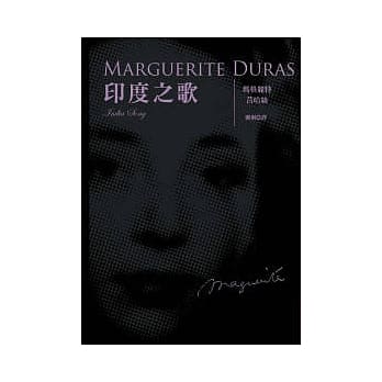 印度之歌 pdf epub mobi 电子书 下载