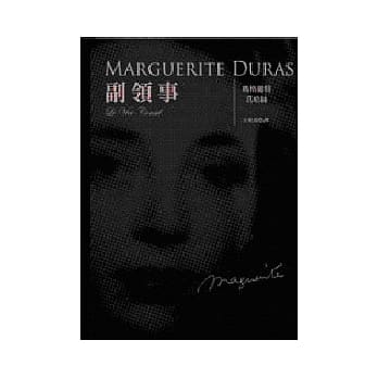 副领事 pdf epub mobi 电子书 下载