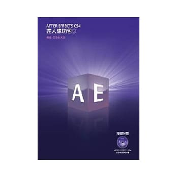 After Effects CS4达人练功包 (1)（附光碟） pdf epub mobi 电子书 下载