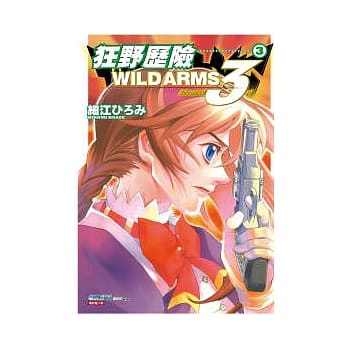 狂野历险 Advanced 3rd pdf epub mobi 电子书 下载