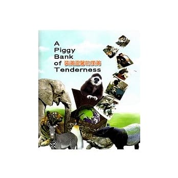 装满温馨的扑满-A Piggy Band of Tenderness pdf epub mobi 电子书 下载