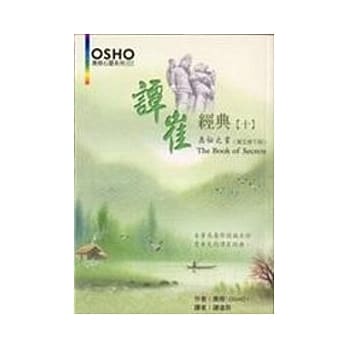 谭崔经典(十) pdf epub mobi 电子书 下载