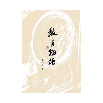 教育物语 pdf epub mobi 电子书 下载