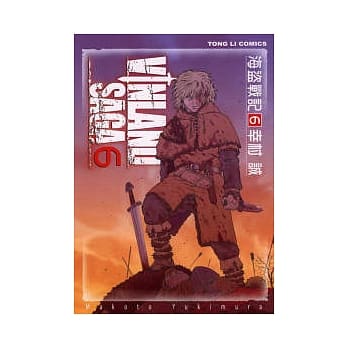 海盗战记 6 pdf epub mobi 电子书 下载