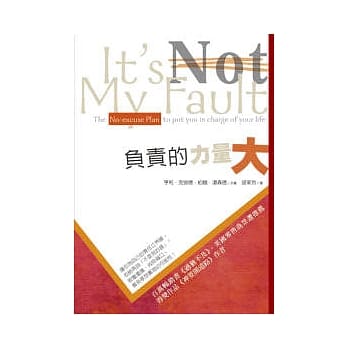 负责的力量大 pdf epub mobi 电子书 下载