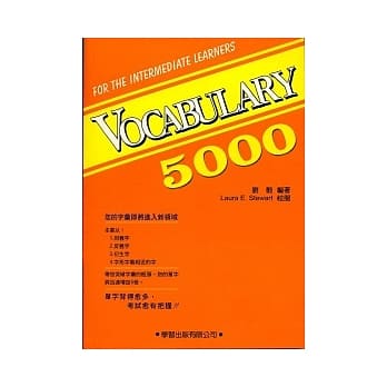 Vocabulary 5000(书+MP3) pdf epub mobi 电子书 下载