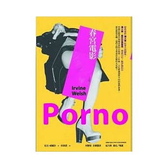 春宫电影 pdf epub mobi 电子书 下载