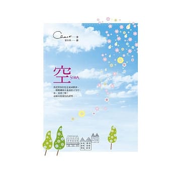 空 pdf epub mobi 电子书 下载