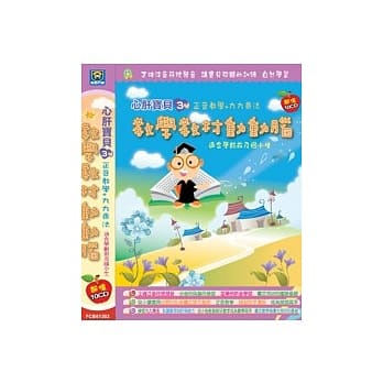 教学教材动动脑(无书，附10CD) pdf epub mobi 电子书 下载