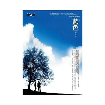 蓝色 pdf epub mobi 电子书 下载