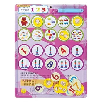 小小天才123 pdf epub mobi 电子书 下载