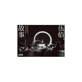 伍佰．故事 pdf epub mobi 电子书 下载