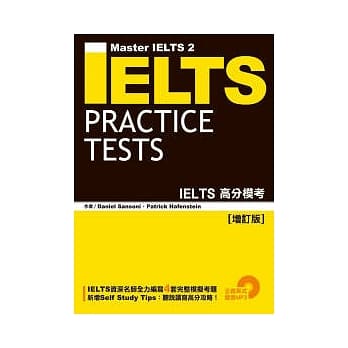 IELTS高分模考[增订版]（附MP3） pdf epub mobi 电子书 下载