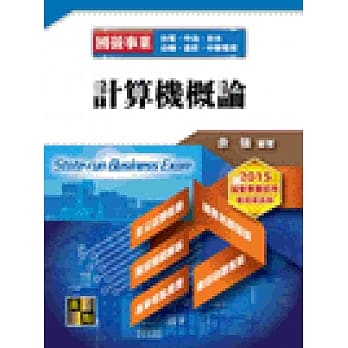 计算机概论 pdf epub mobi 电子书 下载