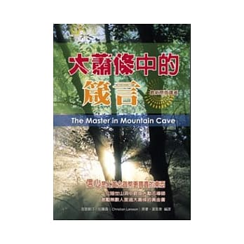 大萧条中的箴言 pdf epub mobi 电子书 下载