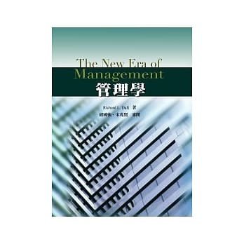 管理学 中文第一版 2006年 pdf epub mobi 电子书 下载