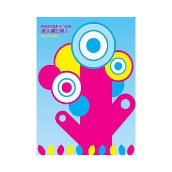 Photoshop CS4 达人练工包(4)（附CD） pdf epub mobi 电子书 下载