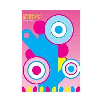 Photoshop CS4 达人练工包(5)（附CD） pdf epub mobi 电子书 下载