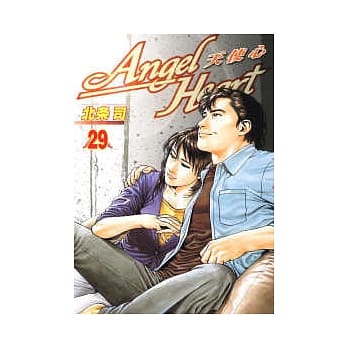 Angel Heart-天使心 29 pdf epub mobi 电子书 下载