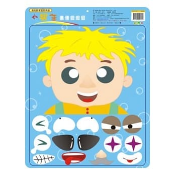 小男生 表情变变变 pdf epub mobi 电子书 下载