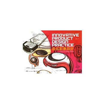 产品创意设计 pdf epub mobi 电子书 下载