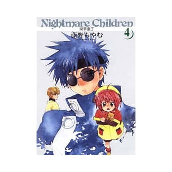 唤梦童子 4 pdf epub mobi 电子书 下载