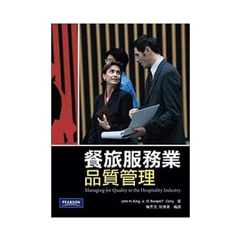 餐旅服务业品质管理 pdf epub mobi 电子书 下载