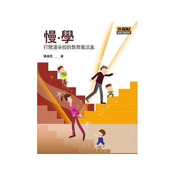 慢.学　打开潘朵拉的教育魔法盒 pdf epub mobi 电子书 下载