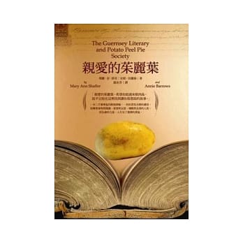 亲爱的茱丽叶 pdf epub mobi 电子书 下载