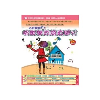 唱歌学英语真开心(无书，附10CD) pdf epub mobi 电子书 下载