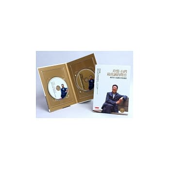 严长寿演讲影音精选辑 (DVD+CD) pdf epub mobi 电子书 下载