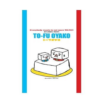 TO-FU OYAKO豆腐亲子 pdf epub mobi 电子书 下载