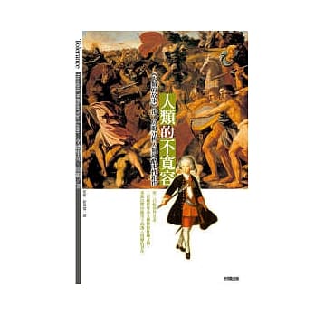 人类的不宽容 pdf epub mobi 电子书 下载