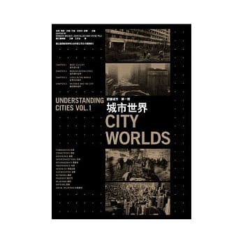 城市世界 pdf epub mobi 电子书 下载