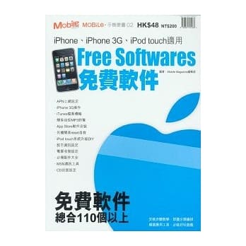 Free Softwares免费软件 pdf epub mobi 电子书 下载