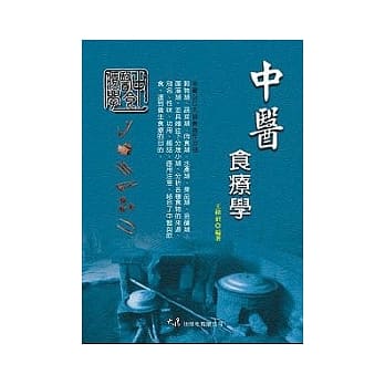 中医食疗学 pdf epub mobi 电子书 下载