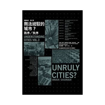 无法统驭的城市？：秩序∕失序 pdf epub mobi 电子书 下载