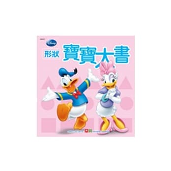 迪士尼宝宝大书-形状 pdf epub mobi 电子书 下载