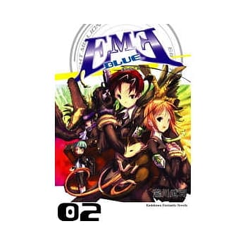 EME BLUE 02 潘朵拉之盒 pdf epub mobi 电子书 下载