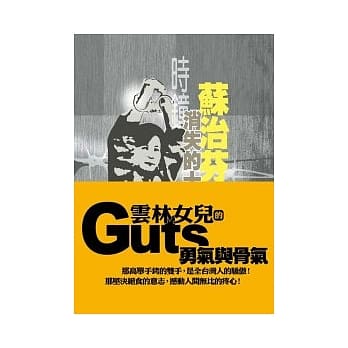 时钟．消失的十一天 pdf epub mobi 电子书 下载