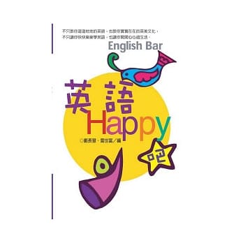 英语Happy 吧 pdf epub mobi 电子书 下载