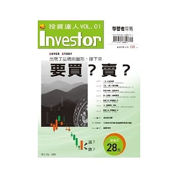 出现了这样的图形，接下来要买？卖？ pdf epub mobi 电子书 下载