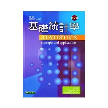 基础统计学(二版)(附光碟1片) pdf epub mobi 电子书 下载